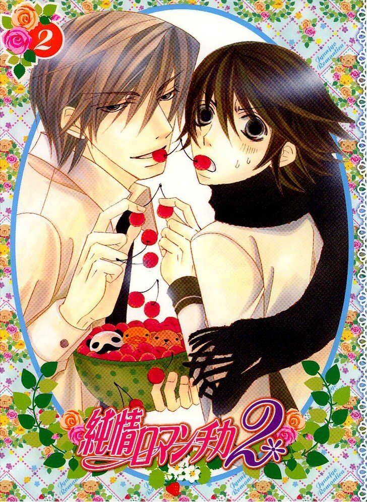 Junjou Romantica-Chapter 99.4