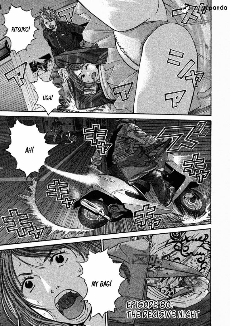 Saru Lock-Chapter 80