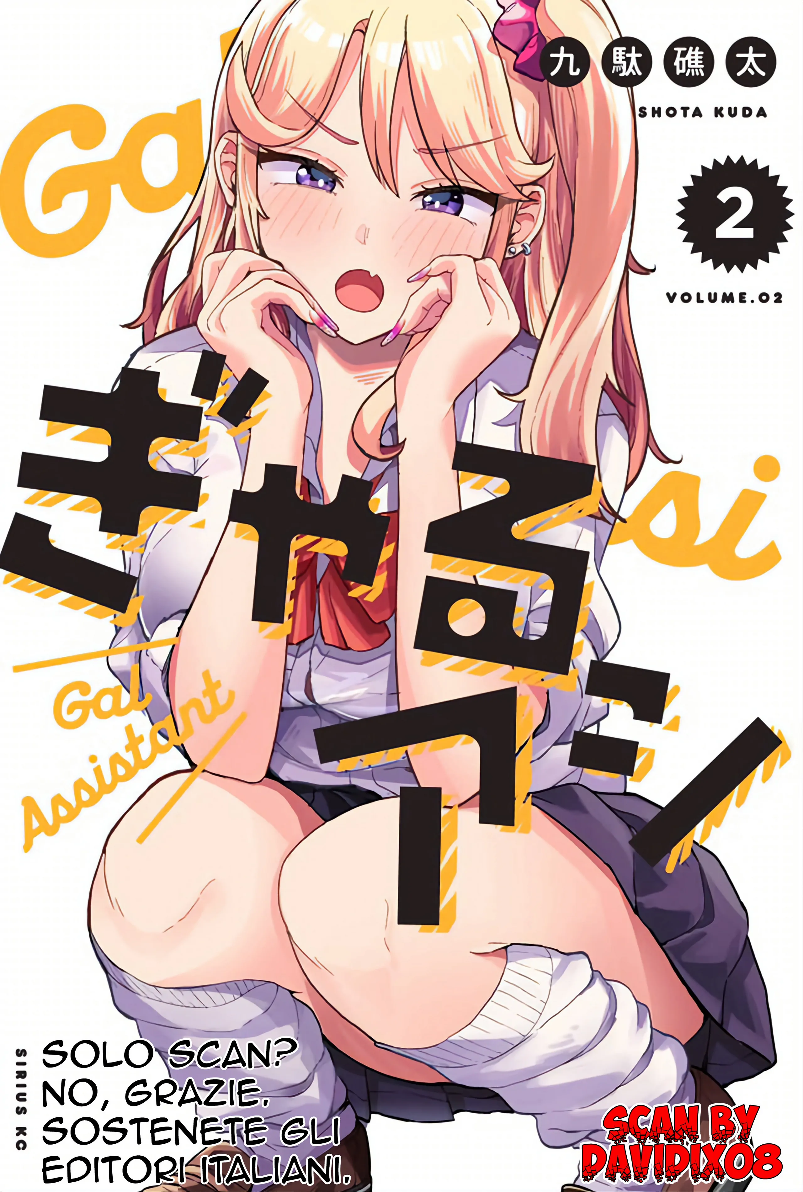 Gyaru Ashi-Volume 3 Chapter 24