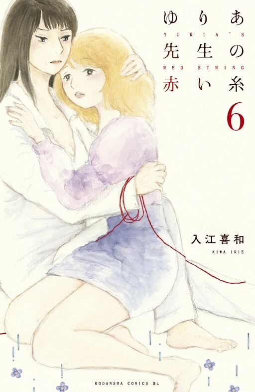 Yuria's Red String